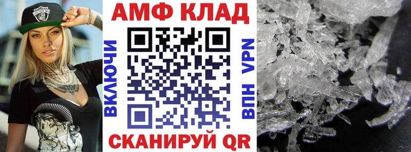 магазин  наркотиков  Подпорожье  Amphetamine 97% 