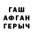 Меф мяу мяу Bakitjan Madkerimov
