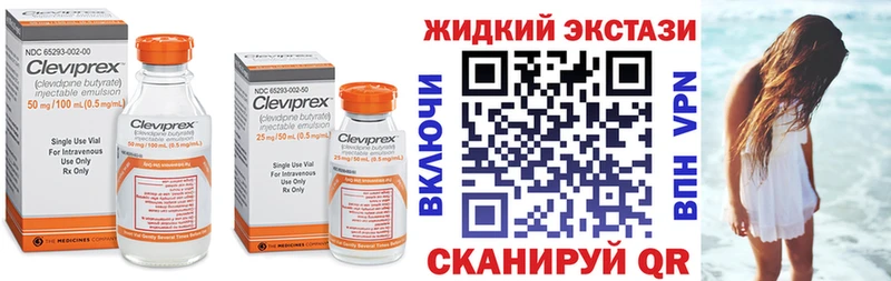 Бутират бутандиол  Подпорожье 