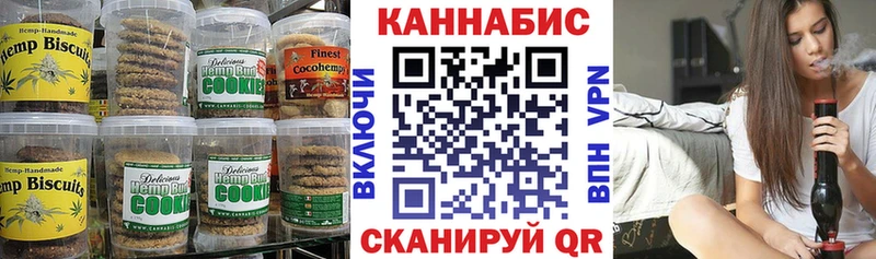 где продают наркотики  Подпорожье  нарко площадка формула  Печенье с ТГК марихуана 