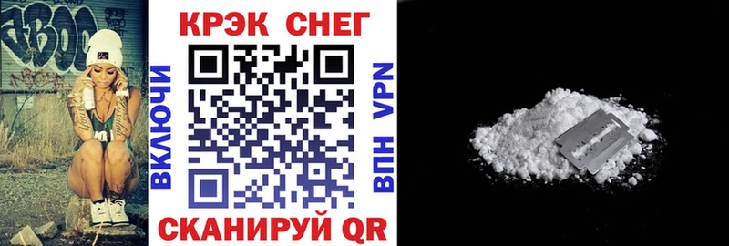 Cocaine 99%  где купить   Подпорожье 