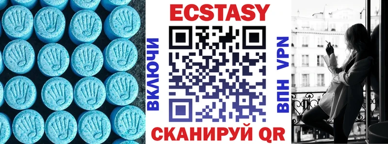 купить закладку  Подпорожье  Ecstasy Cube 