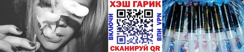 мориарти формула  наркошоп  Подпорожье  ГАШ Изолятор 