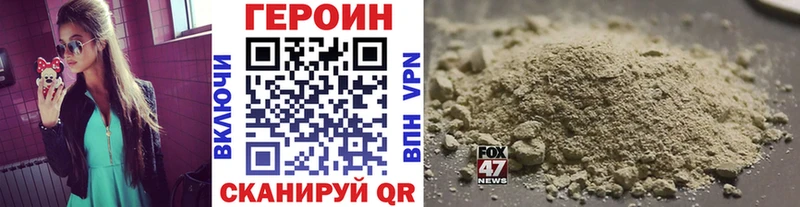 Героин Афган Подпорожье