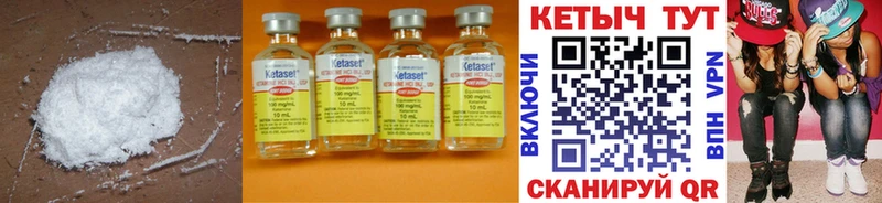 КЕТАМИН ketamine как найти наркотики Подпорожье