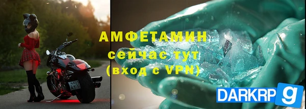 мет Балабаново