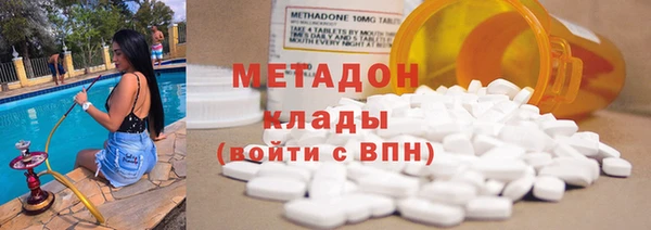 метамфетамин Балахна