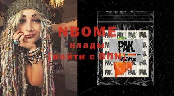 мет Балабаново