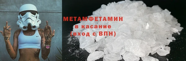 метамфетамин Балахна