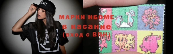 метамфетамин Балахна