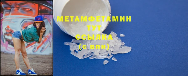мет Балабаново
