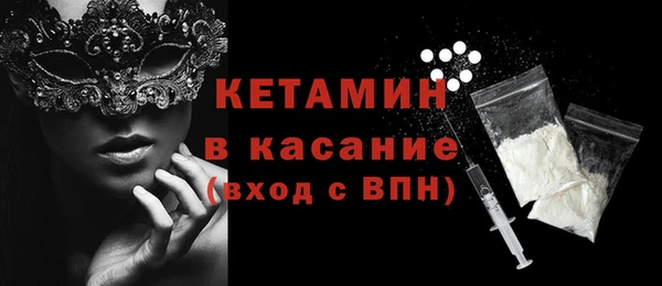 метамфетамин Балахна