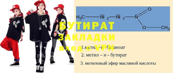 метамфетамин Балахна