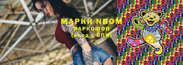 метамфетамин Балахна