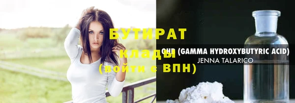 метамфетамин Балахна