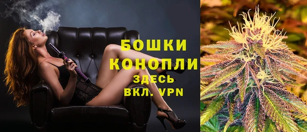 метамфетамин Балахна