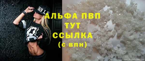 метамфетамин Балахна