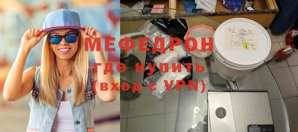 мет Балабаново