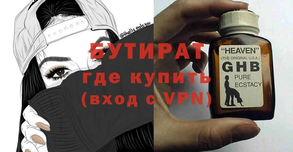 мет Балабаново