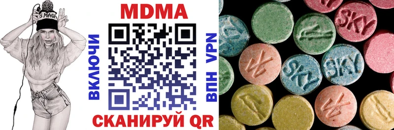 MDMA кристаллы  Подпорожье 