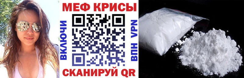 МЕФ мука  Подпорожье 
