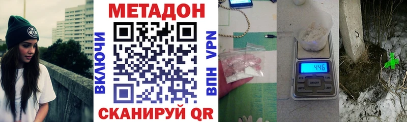 МЕТАДОН мёд хочу наркоту Подпорожье