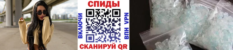 где продают   Подпорожье  Метамфетамин мет 