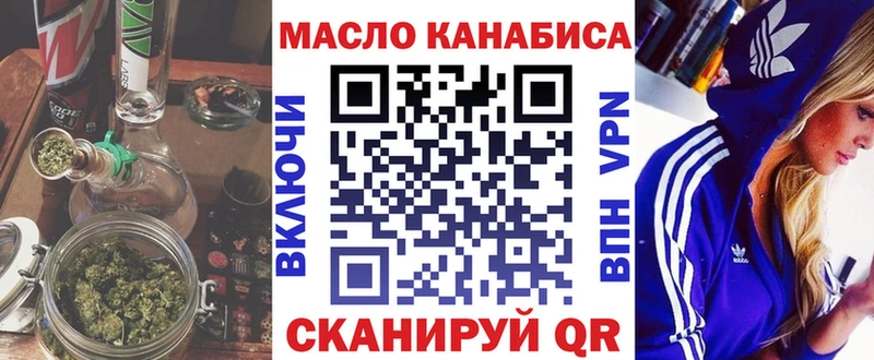 OMG онион  Подпорожье  Дистиллят ТГК концентрат 